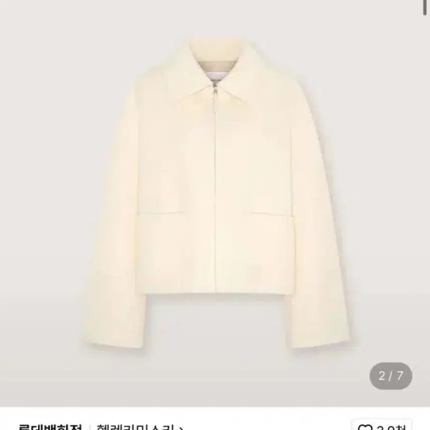[BUNJANG] Helen Kaminski Lea Ivory Short Coat M Size / 헬렌카민스키 레아 아이보리 숏코트 m사이즈