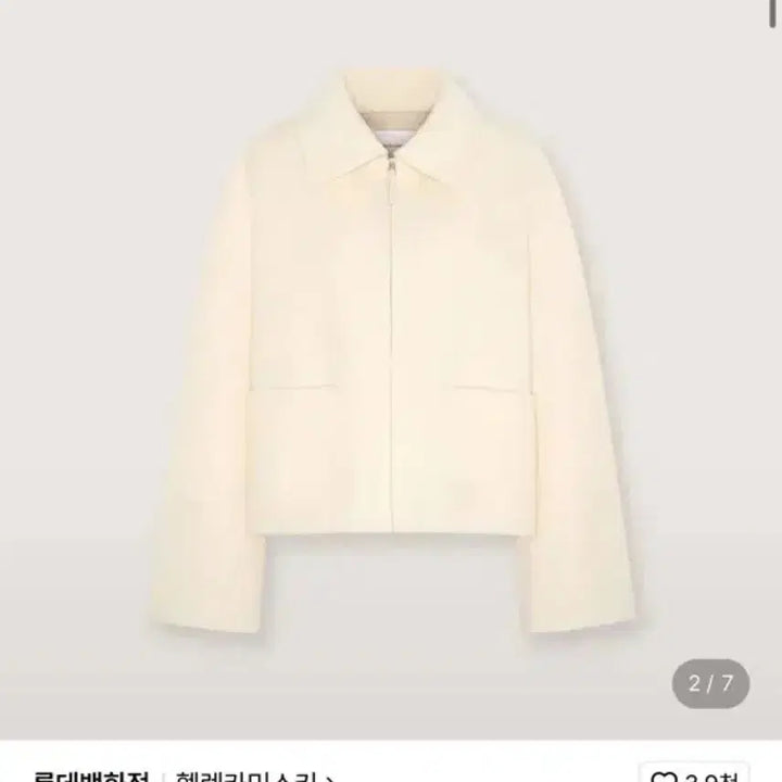 [BUNJANG] Helen Kaminski Lea Ivory Short Coat M Size / 헬렌카민스키 레아 아이보리 숏코트 m사이즈