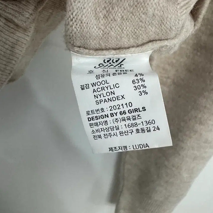 [BUNJANG] Adely Linen Cardigan Beige / 에이들리 린넨 가디건 베이지