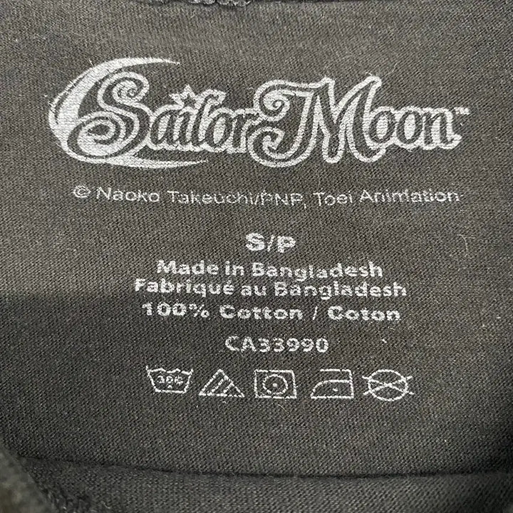 [BUNJANG] Sailor Moon Official Animation T-Shirt / 세일러문 오피셜 애니메이션 티셔츠 애니티