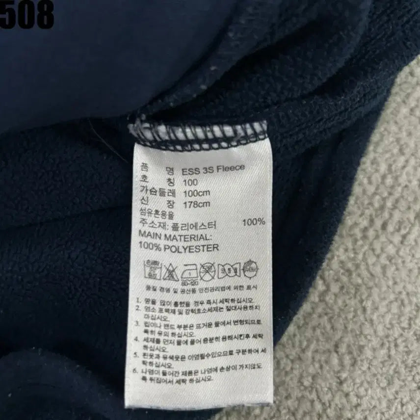 [BUNJANG] Adidas Three-Stripes Navy Fleece Zip-Up / 아디다스 삼선 네이비 후리스 집업 100