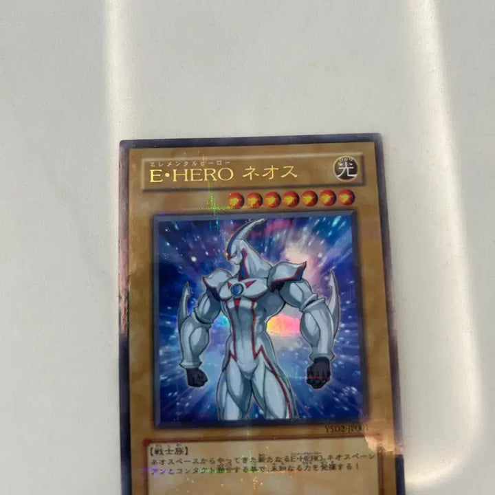 [BUNJANG] Elemental HERO Neos Japanese Version Trading Card (YSD2-JP001) / 유희왕카드 엘리멘틀히어로 네오스 일본판( YSD2-JP001)