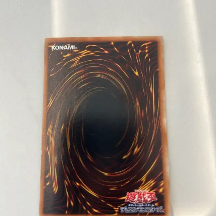 [BUNJANG] Elemental HERO Neos Japanese Version Trading Card (YSD2-JP001) / 유희왕카드 엘리멘틀히어로 네오스 일본판( YSD2-JP001)
