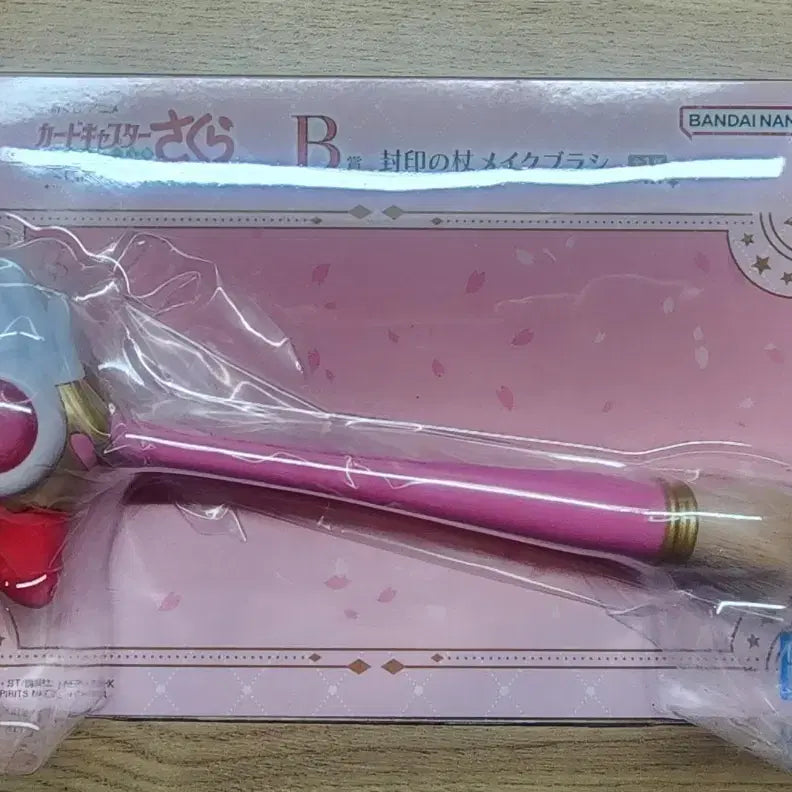 [SOLD OUT] 최저가 미개봉)제일복권 카드캡터체리 b상 닭봉 브러쉬+하위상 일괄