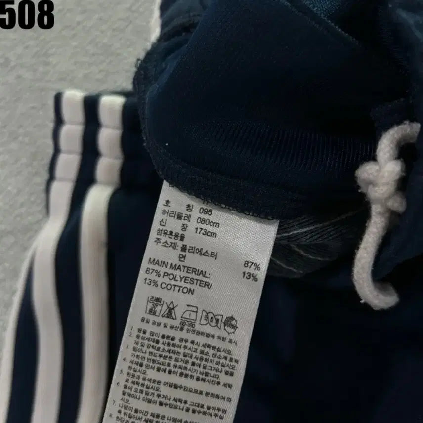 [BUNJANG] Adidas 3-Stripes Training Pants Navy / 아디다스 삼선 트레이닝 바지 네이비 95