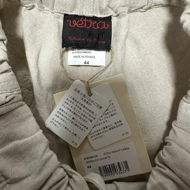 [BUNJANG] VETRA Made in France Linen Shorts Size 44 / VETRA france made linen shorts