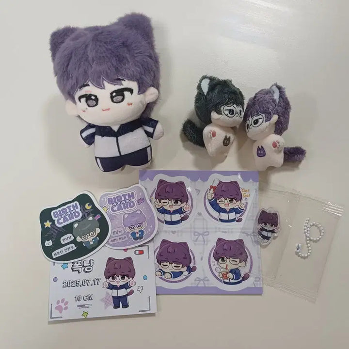 [SOLD OUT] 세븐틴 원우 인형