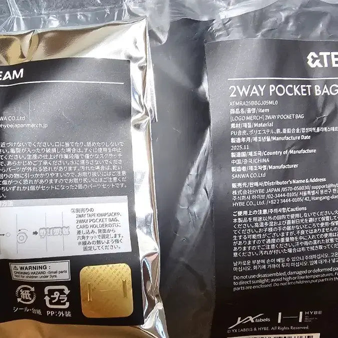[BUNJANG] &amp;TEAM Yuma Decoparts + 2-Way Pocket Bag / 앤팀 &amp;TEAM 유마 데코파츠 + 2WAY 포켓 가방