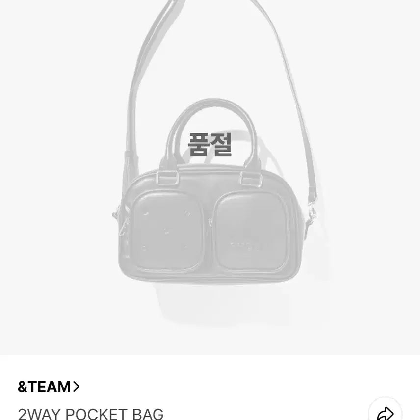 [BUNJANG] &amp;TEAM Yuma Decoparts + 2-Way Pocket Bag / 앤팀 &amp;TEAM 유마 데코파츠 + 2WAY 포켓 가방