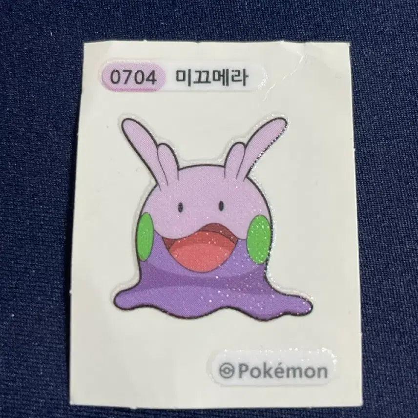 [BUNJANG] Pokemon Season 3 Stick Seal - Magmar / 포켓몬 시즌3 띠부씰 미끄메라