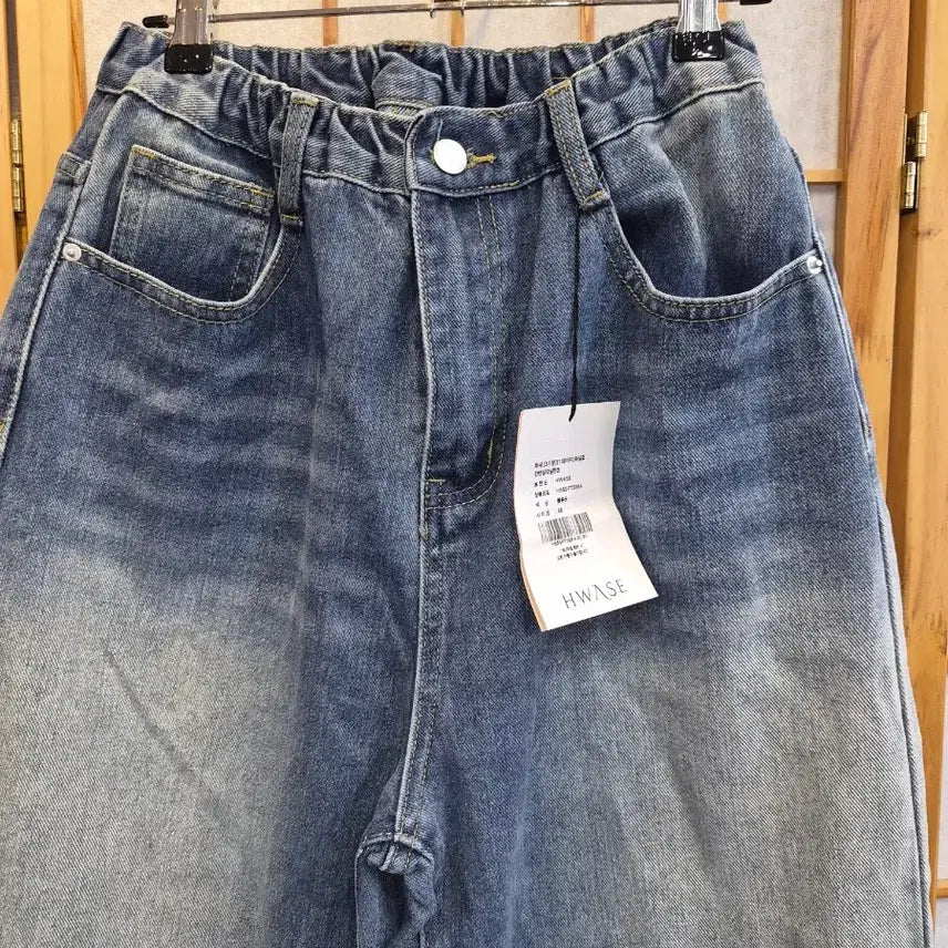 [BUNJANG] HWASE Denim Wide Banding Jeans New / HWASE 데님 와이드 밴딩 청바지 새제품