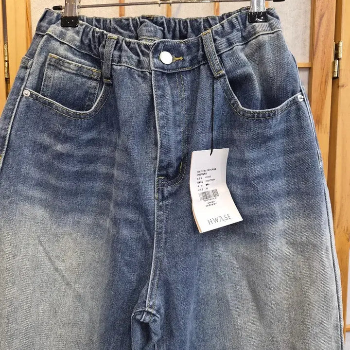 [BUNJANG] HWASE Denim Wide Banding Jeans New / HWASE 데님 와이드 밴딩 청바지 새제품