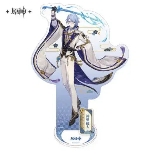 [BUNJANG] Genshin Impact Kamisato Ayato Acrylic Stand / 원신 카미사토 아야토 아크릴 스탠드