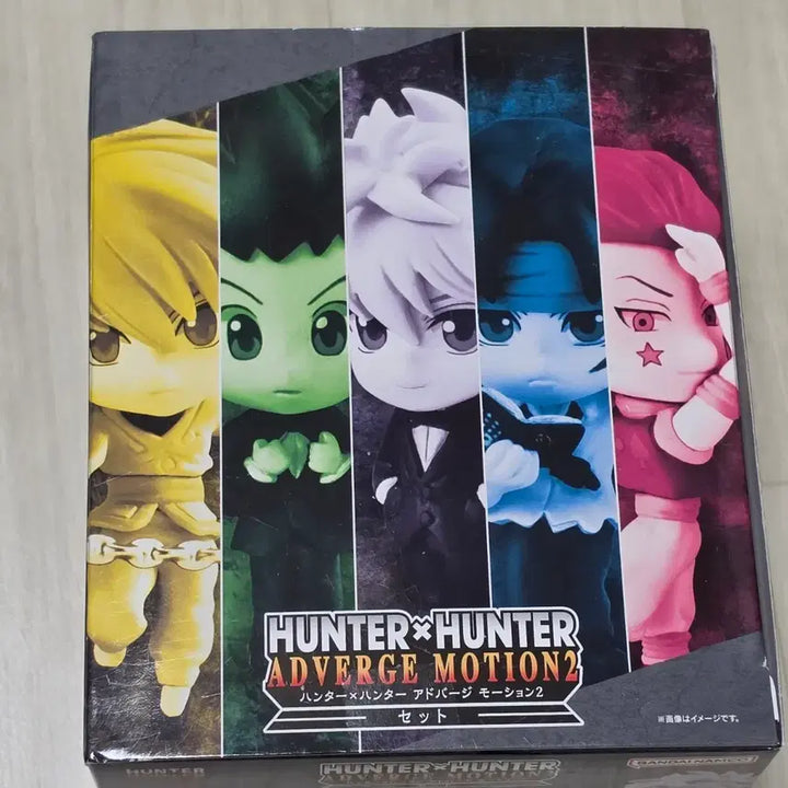[BUNJANG] Hunter x Hunter Adverge Motion Figure Bundle / 헌터헌터 애드버지 모션 피규어 일괄