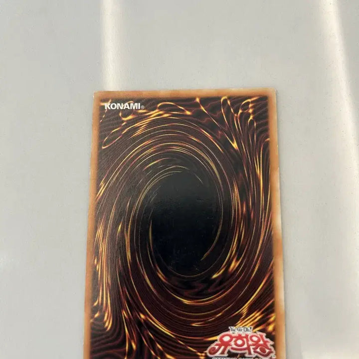 [BUNJANG] Yu-Gi-Oh! Dark Magician HGP2-KR208 (A Grade) / 유희왕 카드 흑 마 도 HGP2-KR208 (A급)