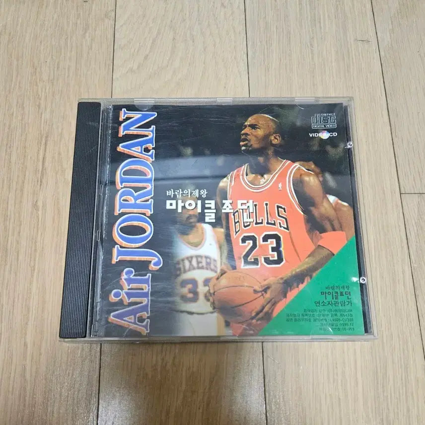 [BUNJANG] Michael Jordan &