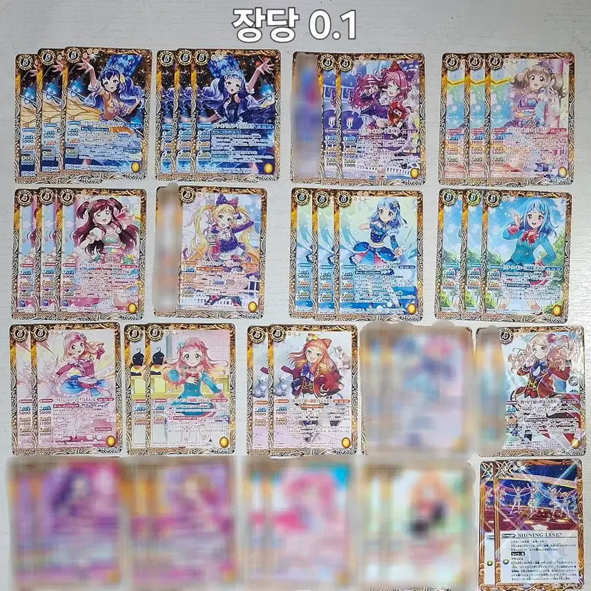 [BUNJANG] Aikatsu! Battle Split Cards / 아이엠스타 아이카츠 배틀 스플릿 카드 판매합니다