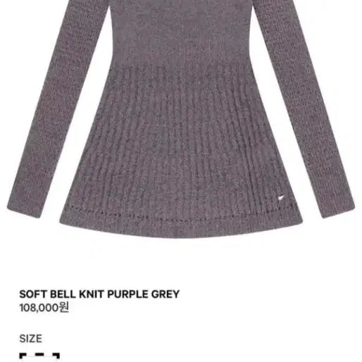 [BUNJANG] COYSEIO Bell Knit Purple Grey / COYSEIO 벨 니트 퍼플 그레이