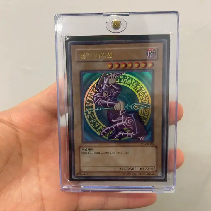 [BUNJANG] Yu-Gi-Oh! Black Magician (SDY-K006) / 유희왕 카드 블랙 매지션 초판 (SDY-K006)