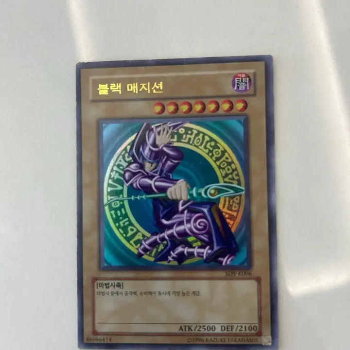 [BUNJANG] Yu-Gi-Oh! Black Magician (SDY-K006) / 유희왕 카드 블랙 매지션 초판 (SDY-K006)