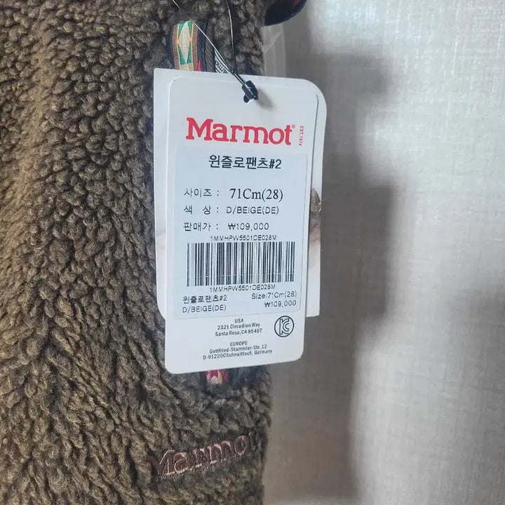 [BUNJANG] Marmot Women&