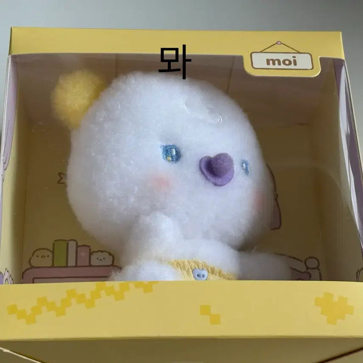 [BUNJANG] PLAVE Baby Mmemimu Mwa Doll / 플레이브 베이비 므메미무 뫄 인형