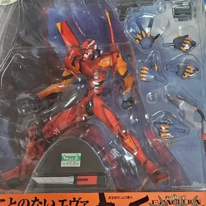 [BUNJANG] XEBEC Kaiyodo Evangelion Unit-02 Figure / 무료배송)에반게리온 XEBEC 카이요도 2호기 피규어