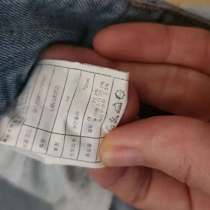 [BUNJANG] Indigo Light Wash Jeans Size 66 / 인디고 연청바지 66