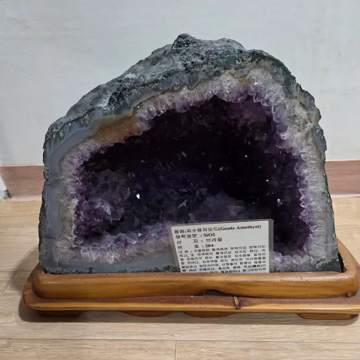 [BUNJANG] Amethyst Geode Decor with Wooden Stand / 자수정 지오드 장식품 (나무받침대 포함)