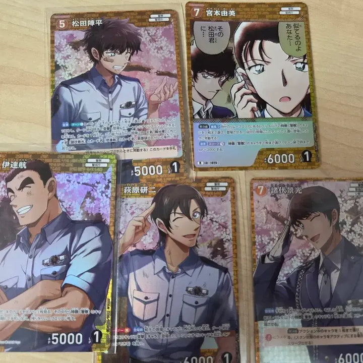 [BUNJANG] Detective Conan TCG Set 3 Matsuda Jinpei, Hagiwara Kenji, Hiromitsu Morofushi Cards / 코난 tcg 3탄 다테 마츠다 하기와라 히로미츠 양도