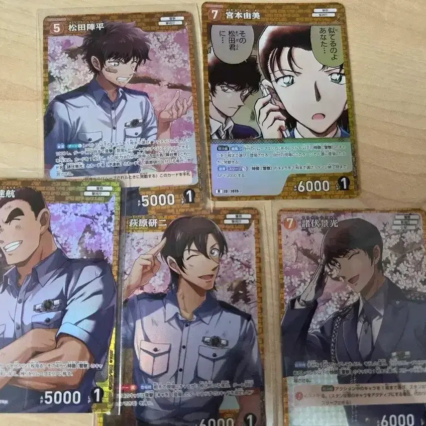 [BUNJANG] Detective Conan TCG Set 3 Matsuda Jinpei, Hagiwara Kenji, Hiromitsu Morofushi Cards / 코난 tcg 3탄 다테 마츠다 하기와라 히로미츠 양도
