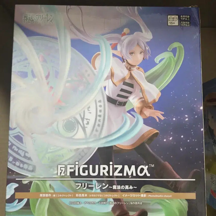 [BUNJANG] FIGURIZM Freelen Sealed Anime Figure / 미개봉) 장송의 프리렌 피규어, FIGURIZM 팝니다