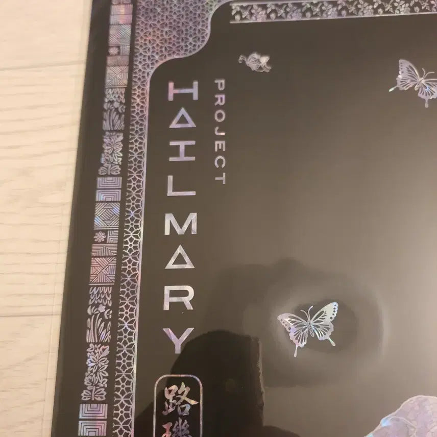 [BUNJANG] Project Hail Mary Mother-of-Pearl Poster / 프로젝트 헤일메리 자개 포스터 8주차