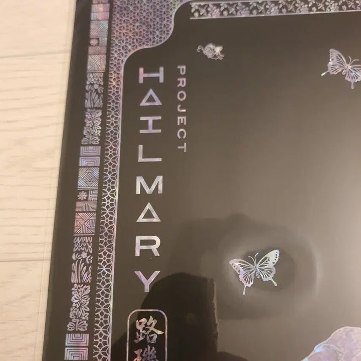 [BUNJANG] Project Hail Mary Mother-of-Pearl Poster / 프로젝트 헤일메리 자개 포스터 8주차