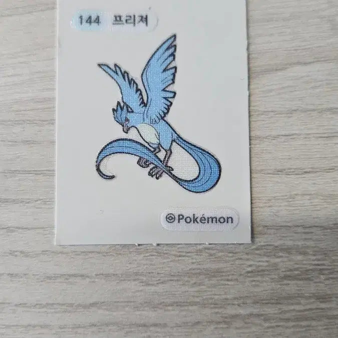 [BUNJANG] Articuno Sticker / 프리져 띠부씰