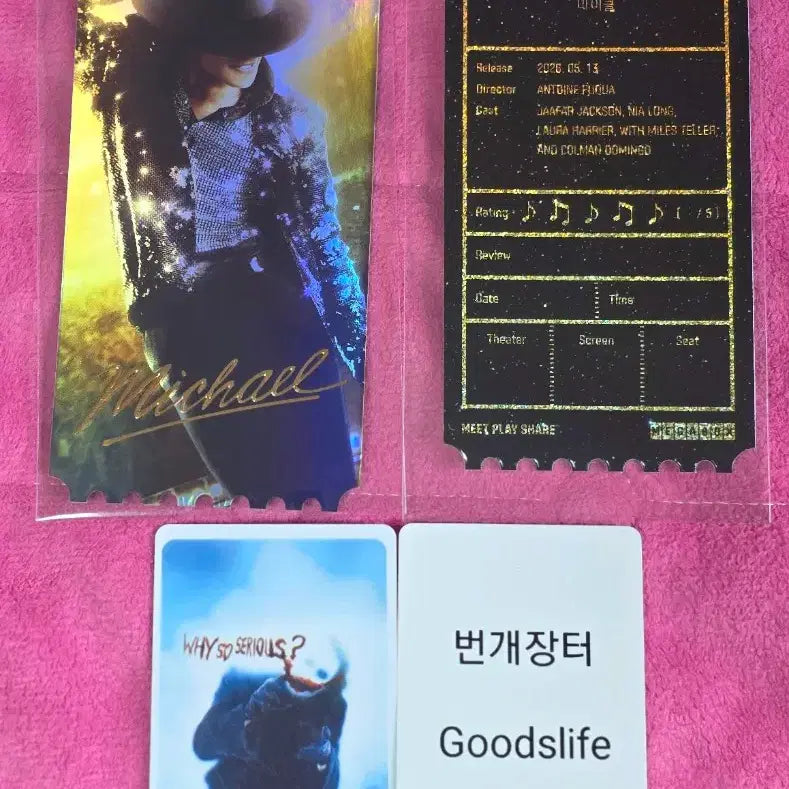 [BUNJANG] Megabox Michael Original Ticket (OT) Merchandise POB / 마이클 오리지널티켓 오티 메가박스 굿즈 특전