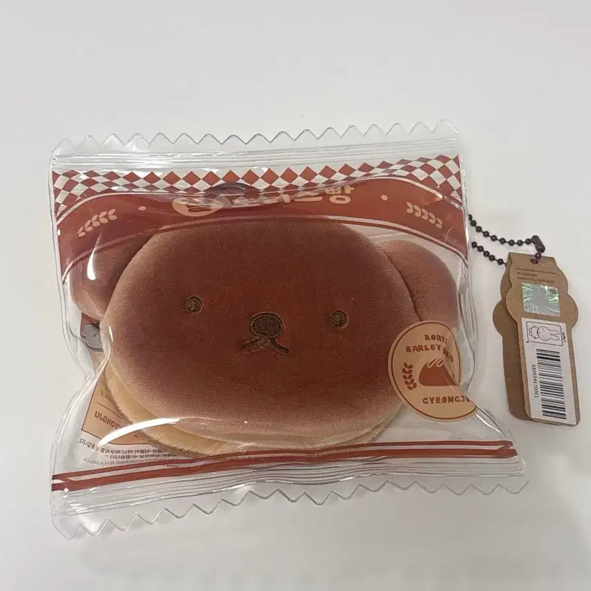 [BUNJANG] Miffy Store Charbori Bread Miffy Pouch Keyring Coin Purse / 경주 찰보리스빵 미피스토어 찰보리미피 파우치 한정판 키링 동전지갑
