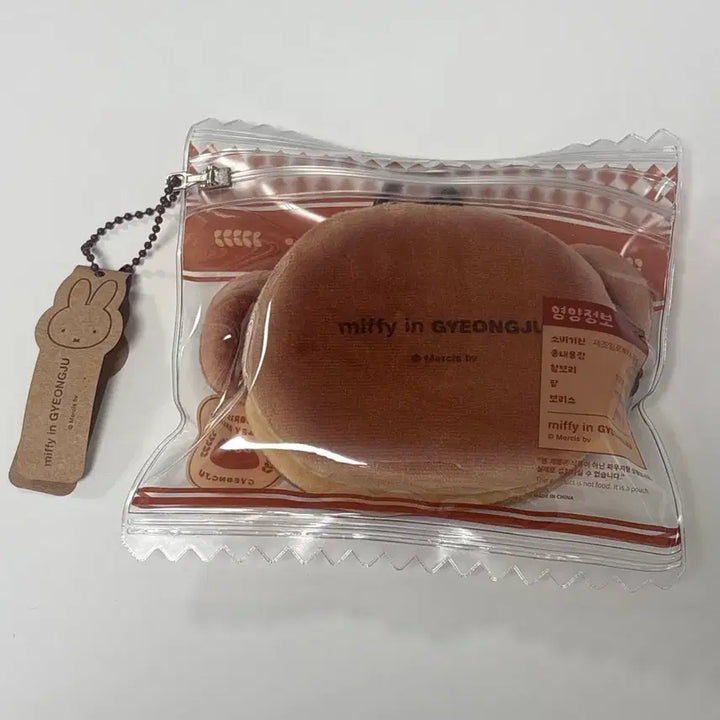 [BUNJANG] Miffy Store Charbori Bread Miffy Pouch Keyring Coin Purse / 경주 찰보리스빵 미피스토어 찰보리미피 파우치 한정판 키링 동전지갑