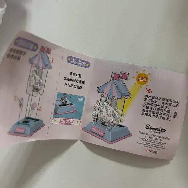 [BUNJANG] Sanrio Cinnamoroll Carousel - Unsealed / 미개봉)산리오 시나모롤 회전목마
