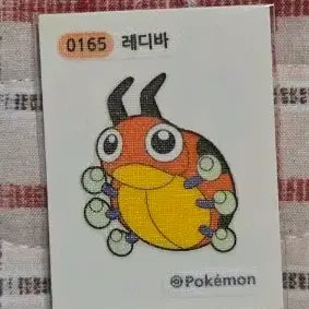 [BUNJANG] Pokemon Bread Sticker Lediba / 포켓몬 띠부씰 레디바