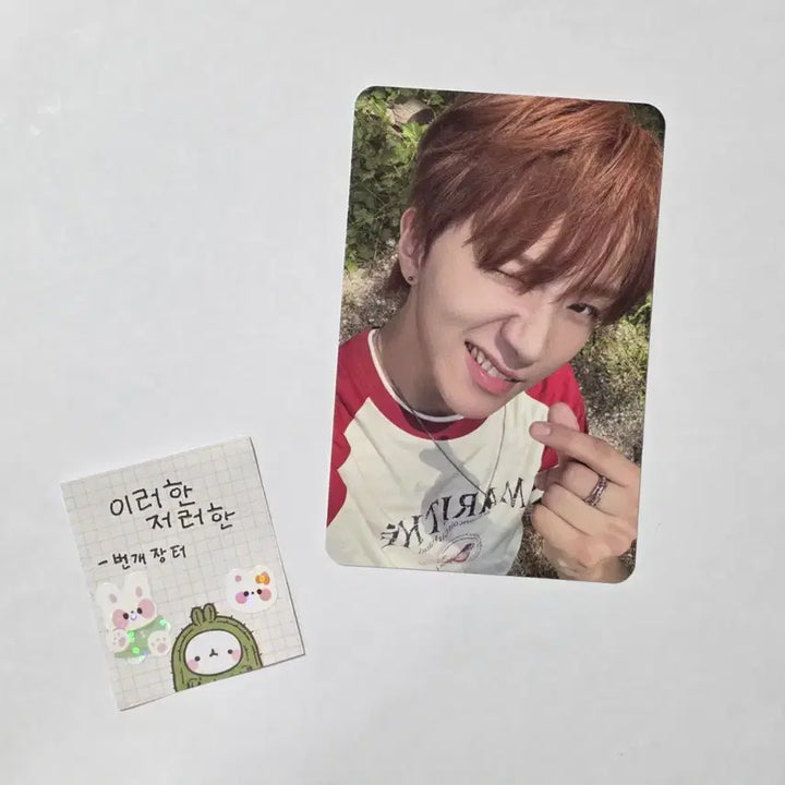[SOLD OUT] 보이넥스트도어보넥도 콜렉티드북 vol.3 운학