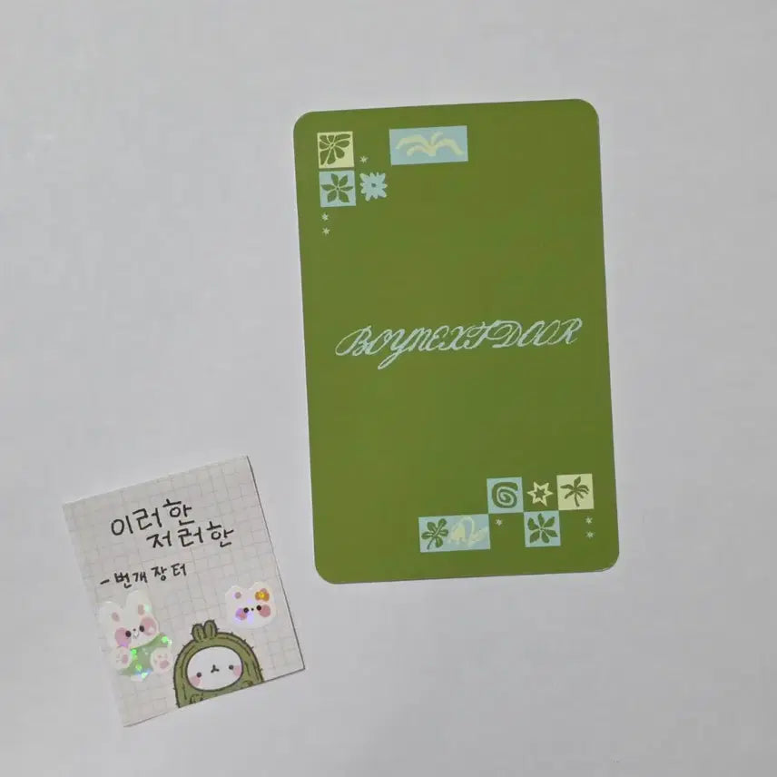 [SOLD OUT] 보이넥스트도어보넥도 콜렉티드북 vol.3 운학