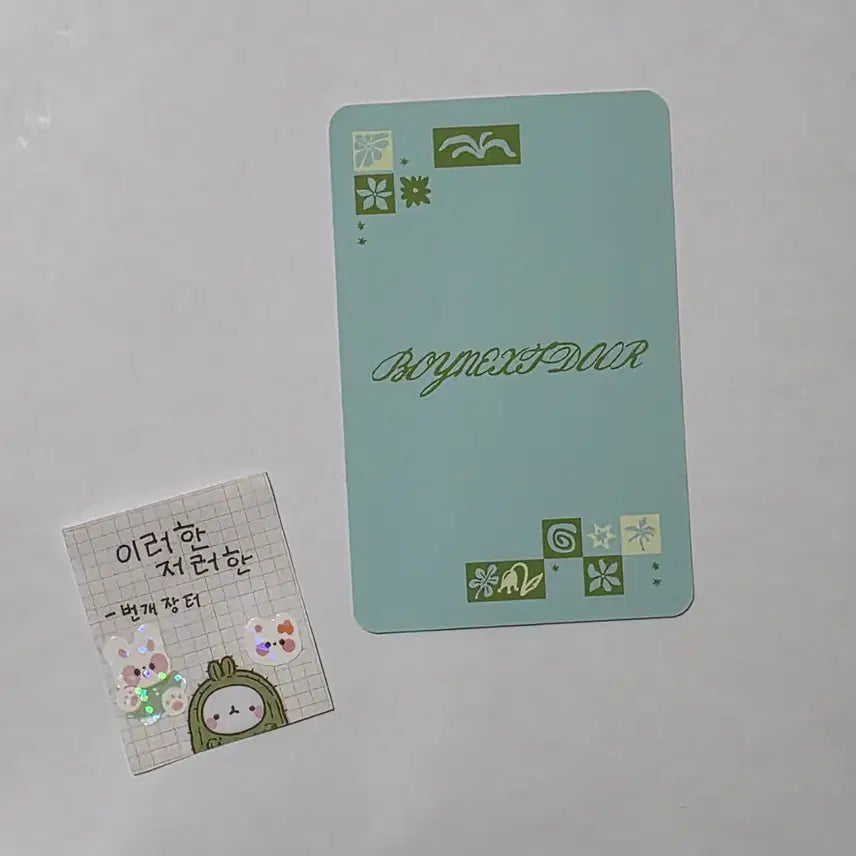 [SOLD OUT] 보이넥스트도어보넥도 콜렉티드북 vol.3 틴케이스 운학