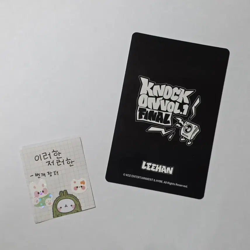 [SOLD OUT] 보이넥스트도어보넥도 낙온파이널 트레카 특전 이한