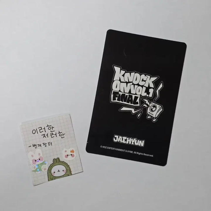 [SOLD OUT] 보이넥스트도어보넥도 낙온파이널 트레카 특전 재현
