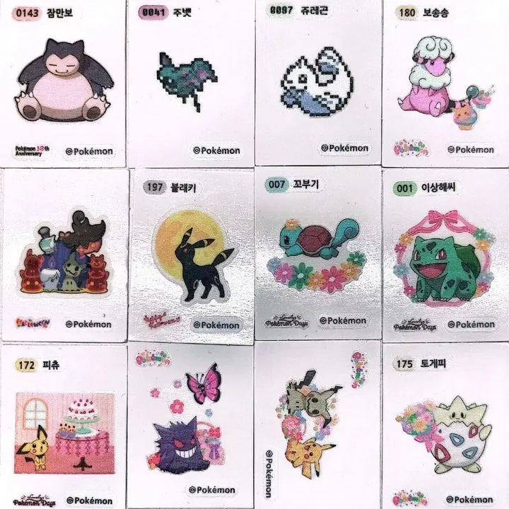 [BUNJANG] Pokemon Stickers Bundle (125 pcs) / 띠부씰 125개 급처
