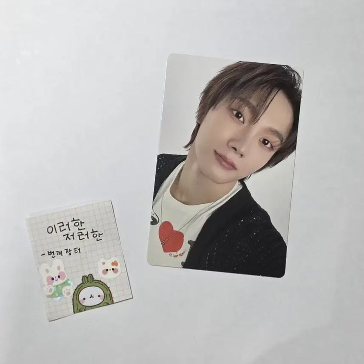 [SOLD OUT] 보이넥스트도어보넥도 낙온파이널 트레카 특전 성호