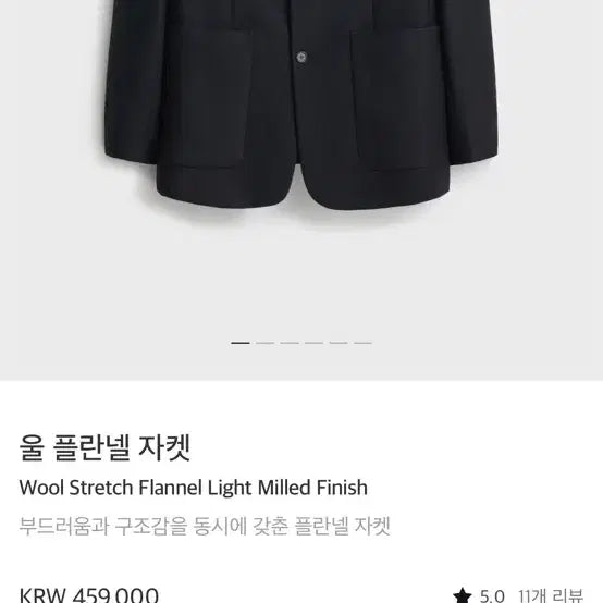 [BUNJANG] Pottery Wool Flannel Jacket Dark Navy / 포터리 울플란넬자켓 2사이즈(다크네이비)