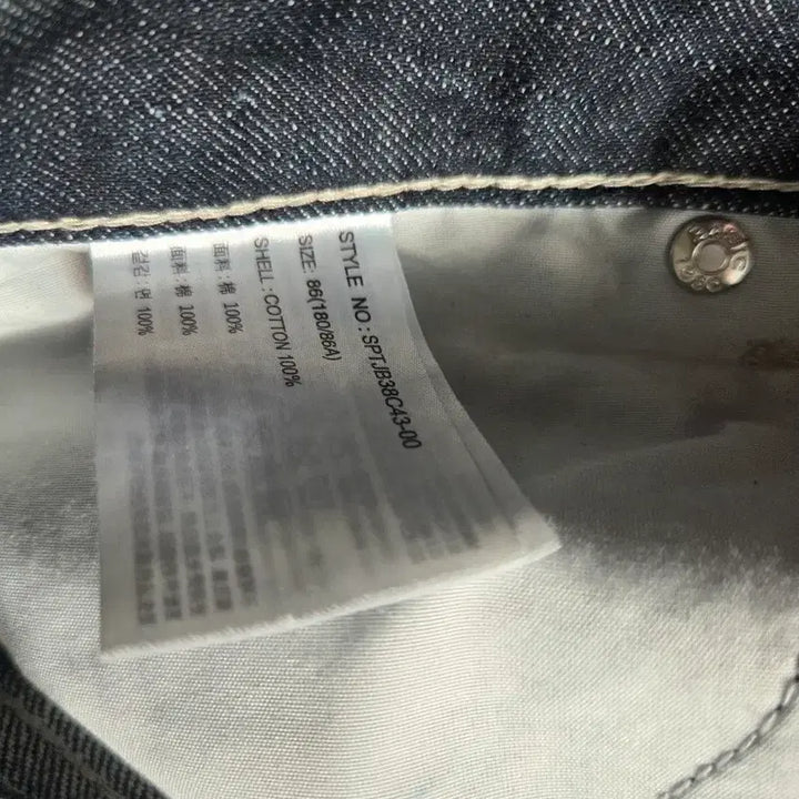 [BUNJANG] SPAO Raw Denim Slim Straight Fit Jeans Size 86 / 스파오 생지데님 86