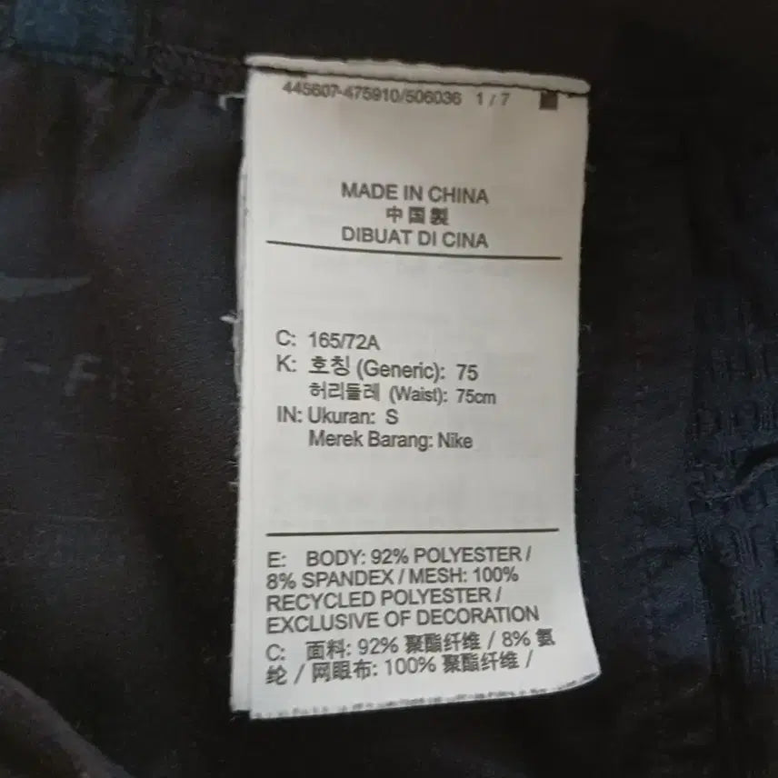[BUNJANG] Nike Dri-FIT Phenom Essential Running Jogger Pants / 나이키 드라이핏 페놈 에센셜 러닝 조거 팬츠 (75/S)